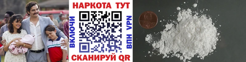 Где купить Беломорск Галлюциногенные грибы ГАШ Бошки Шишки Cocaine МЕГА ссылки СОЛЬ