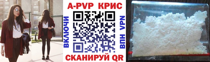 цены наркотик Беломорск Alpha-PVP Crystall