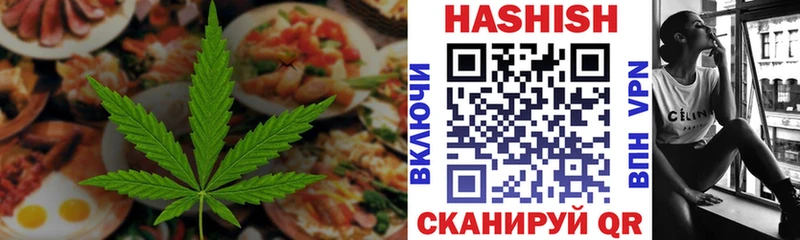 как найти закладки  Беломорск  Canna-Cookies конопля 