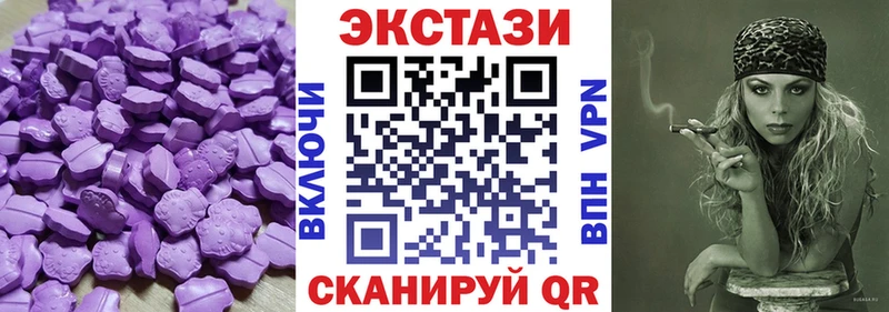 ЭКСТАЗИ ешки  где купить   Беломорск 