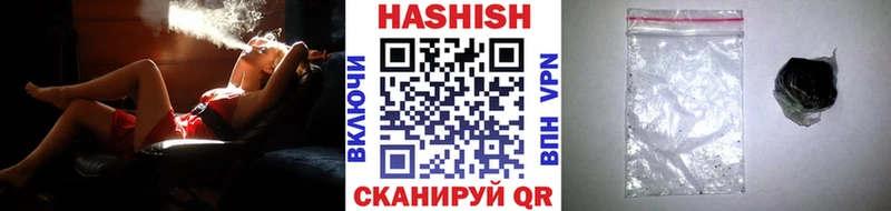 ГАШИШ Premium  Беломорск 