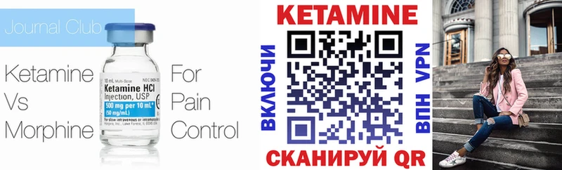 закладка  Беломорск  MEGA как войти  Кетамин VHQ 
