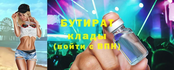 героин Богородск