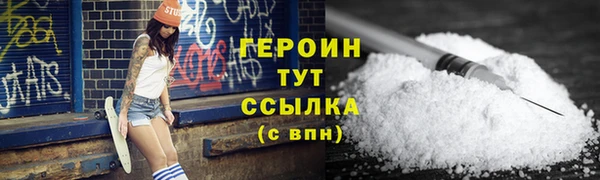 СК Богородицк