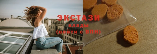 спиды Бородино