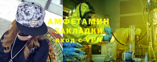 дмт Белокуриха