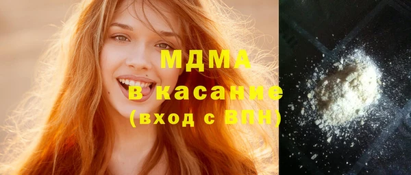 МДМА Богданович