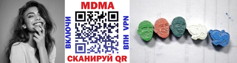 магазин  наркотиков  Беломорск  блэк спрут   MDMA молли 