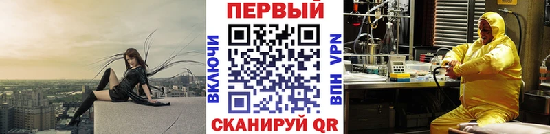 МЕТАМФЕТАМИН витя  купить закладку  Беломорск 