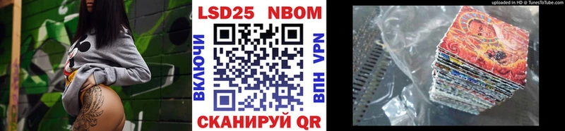 Марки NBOMe 1,8мг  hydra зеркало  Беломорск 