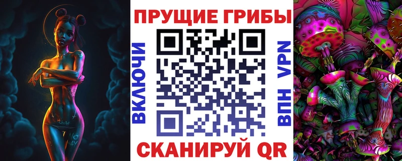 Псилоцибиновые грибы мухоморы  Беломорск 