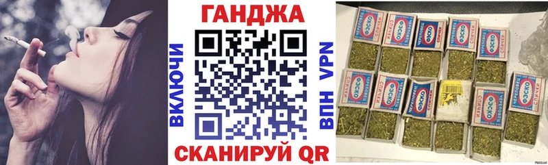 Канабис VHQ Беломорск