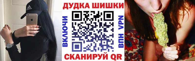 MEGA как зайти  мориарти телеграм  Бошки марихуана Ganja  Беломорск 